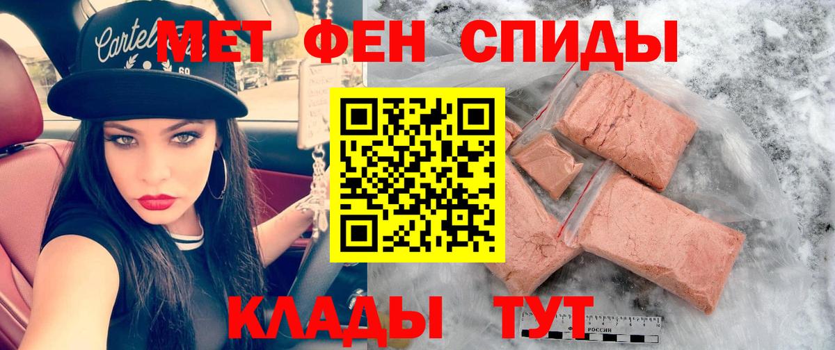 АМФ Premium Боровичи