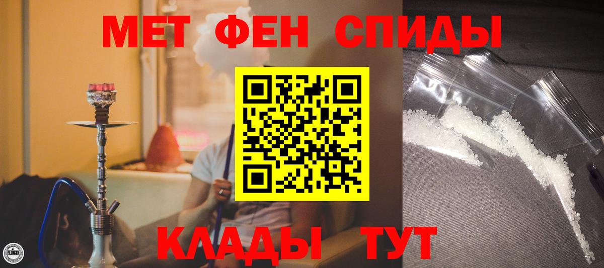 АМФЕТАМИН  Амфетамин 98%  Вход с VPN  Боровичи 