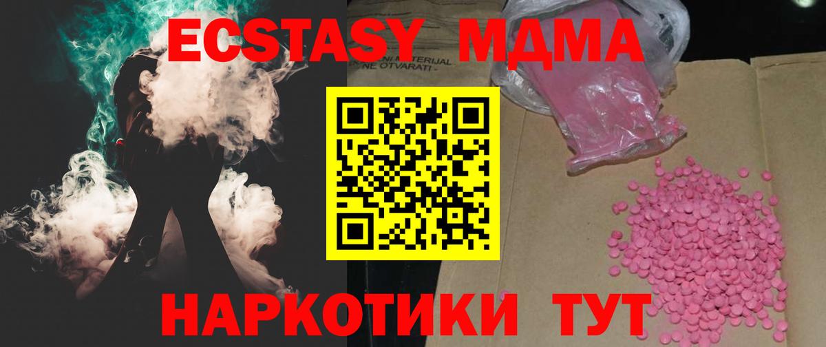 Боровичи  Ecstasy louis Vuitton  hydra вход  Вход с VPN 