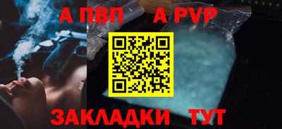 спайс Аша