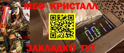 MESCALINE Баксан