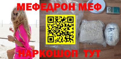 кристаллы Бердск