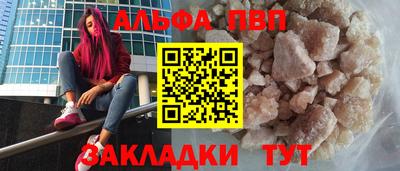 спайс Аша
