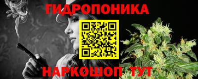 кристаллы Бердск