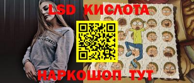 стафф Белореченск