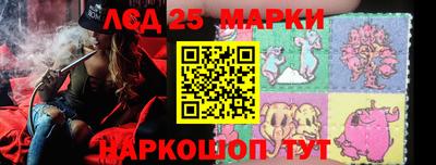 стафф Белореченск