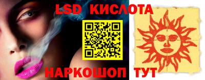 MESCALINE Баксан