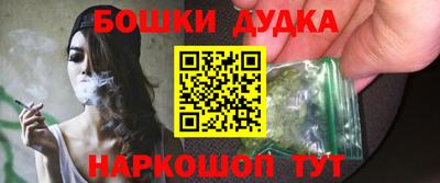 спайс Аша