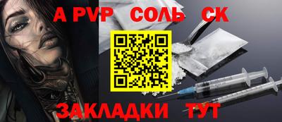 круглые Ачхой-Мартан