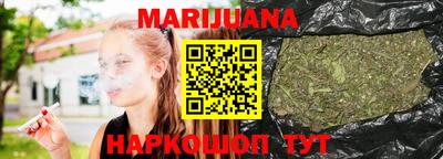 дистиллят марихуана Белорецк