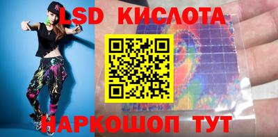спайс Аша
