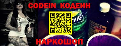 стафф Белореченск
