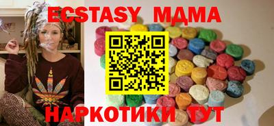 стафф Белореченск
