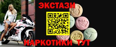 круглые Ачхой-Мартан