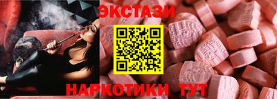 стафф Белореченск