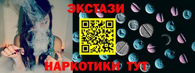 спайс Аша