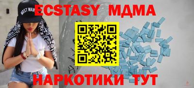 дистиллят марихуана Белорецк