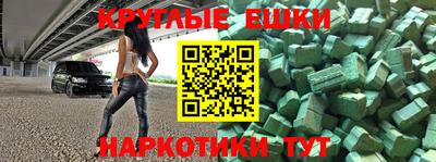 стафф Белореченск