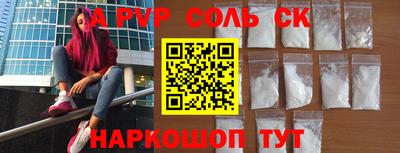 спайс Аша
