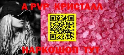 круглые Ачхой-Мартан