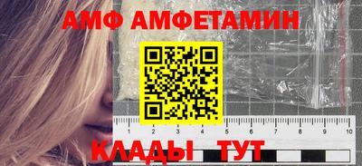 спайс Аша