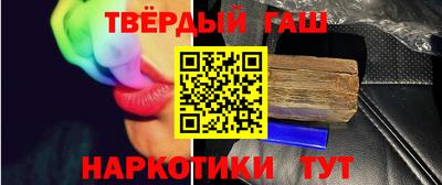 стафф Белореченск