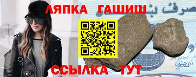 кристаллы Бердск