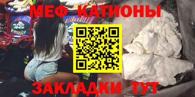 кристаллы Бердск