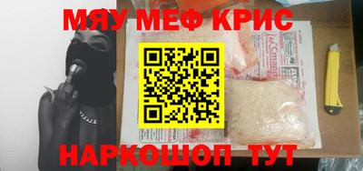 дистиллят марихуана Белорецк