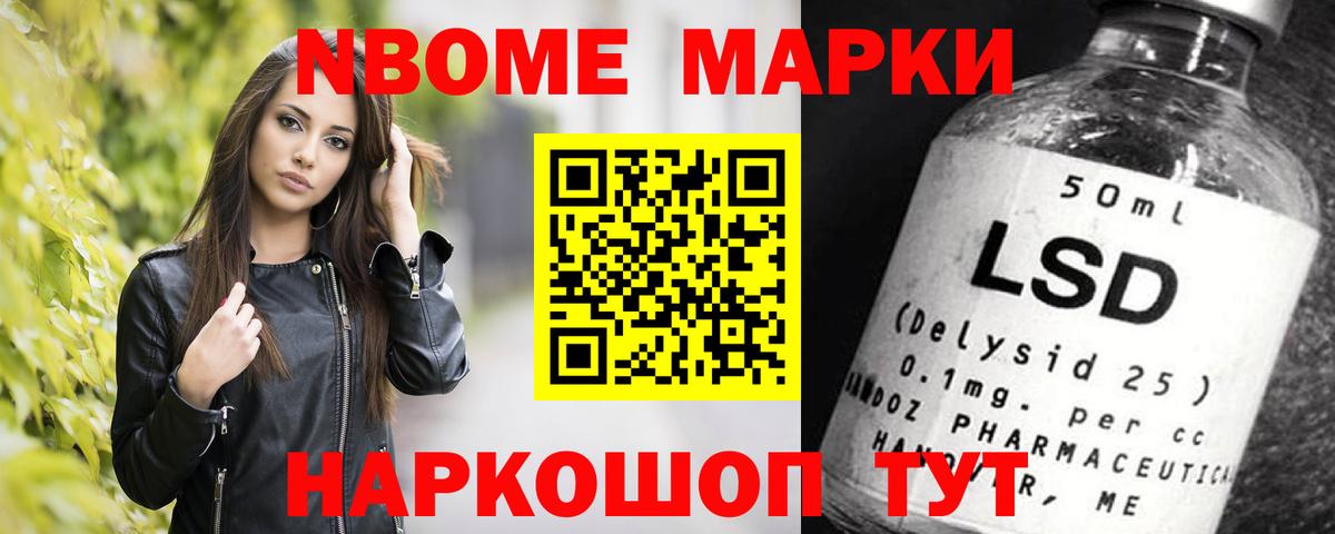 ЛСД экстази кислота Боровичи