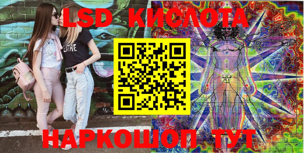 Боровичи  Марки 25I-NBOMe 1,8мг  Вход с VPN 