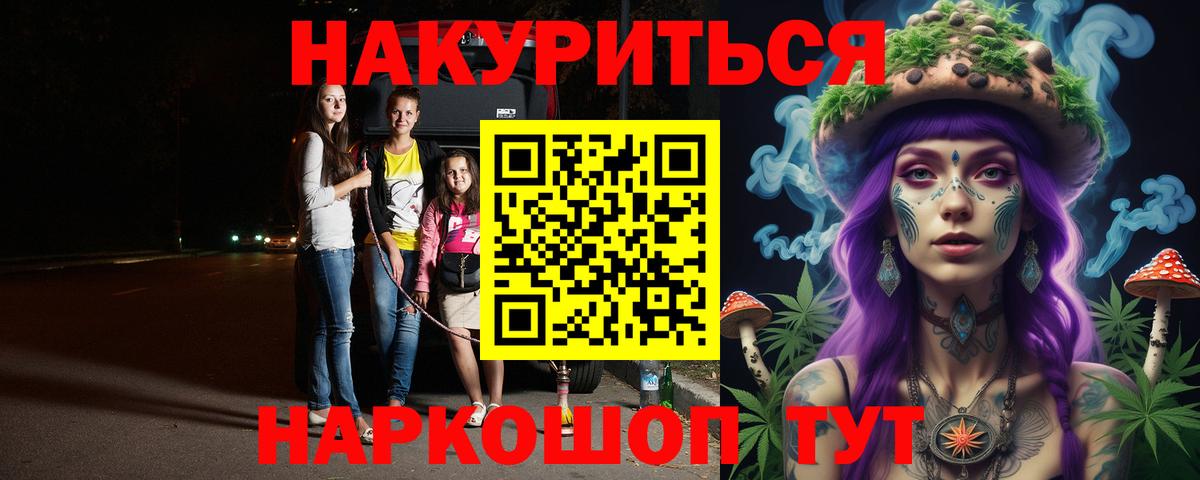 Канабис Amnesia  Канабис тримм  Боровичи  Вход с VPN 