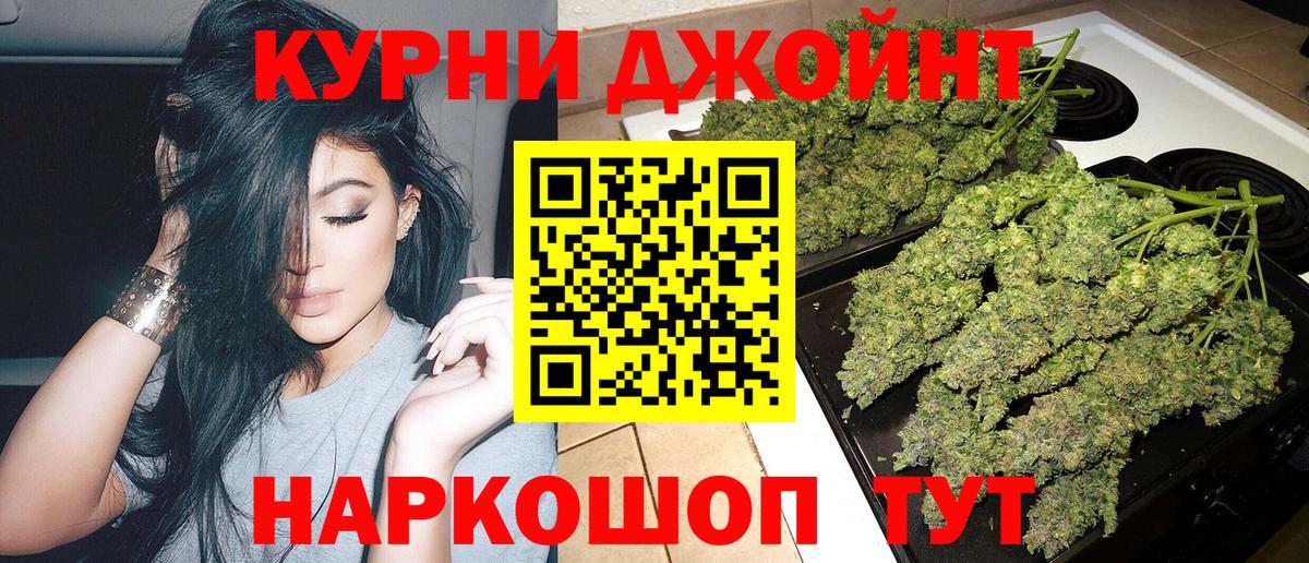 Шишки марихуана MAZAR Боровичи